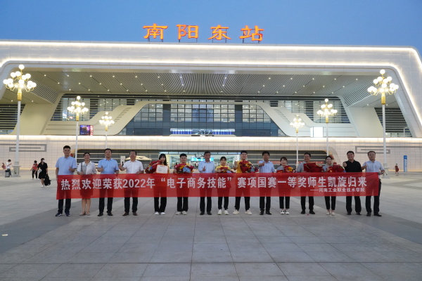 2022年电子商务赛项获国赛一等奖 2022年电子商务赛项获国赛一等奖